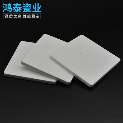 绝缘陶瓷