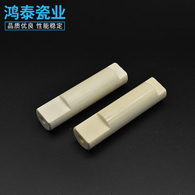 陶瓷轴心