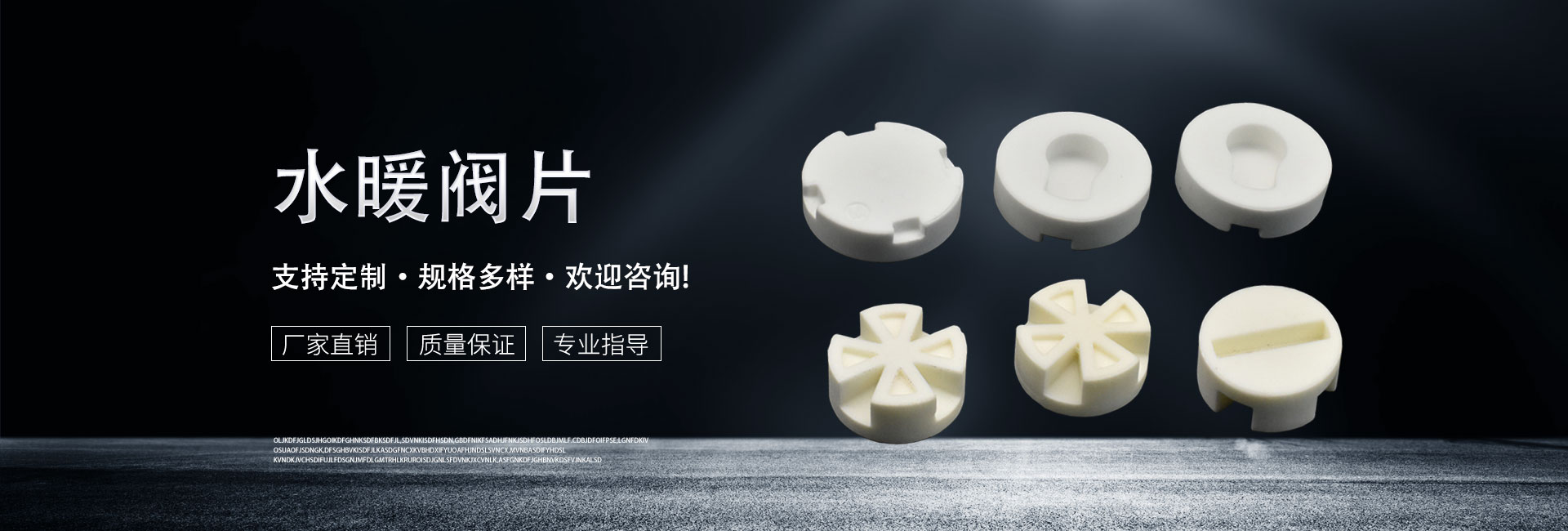鸿泰瓷业