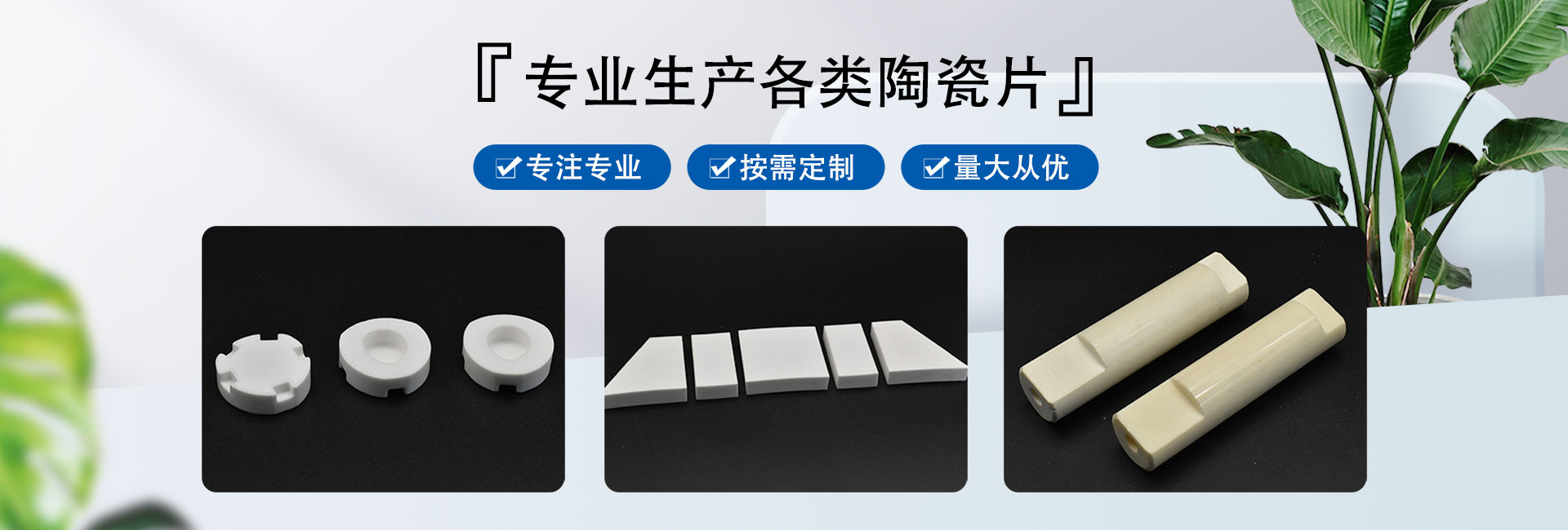 鸿泰瓷业