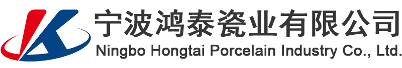 鸿泰瓷业